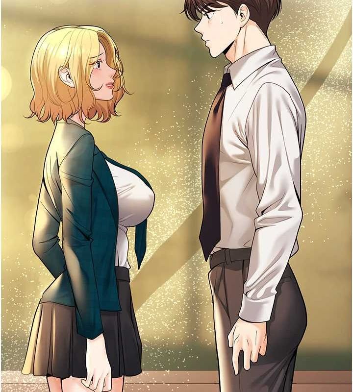 《已婚學生想壞壞》漫画 第29話-跟老師攤牌之後…