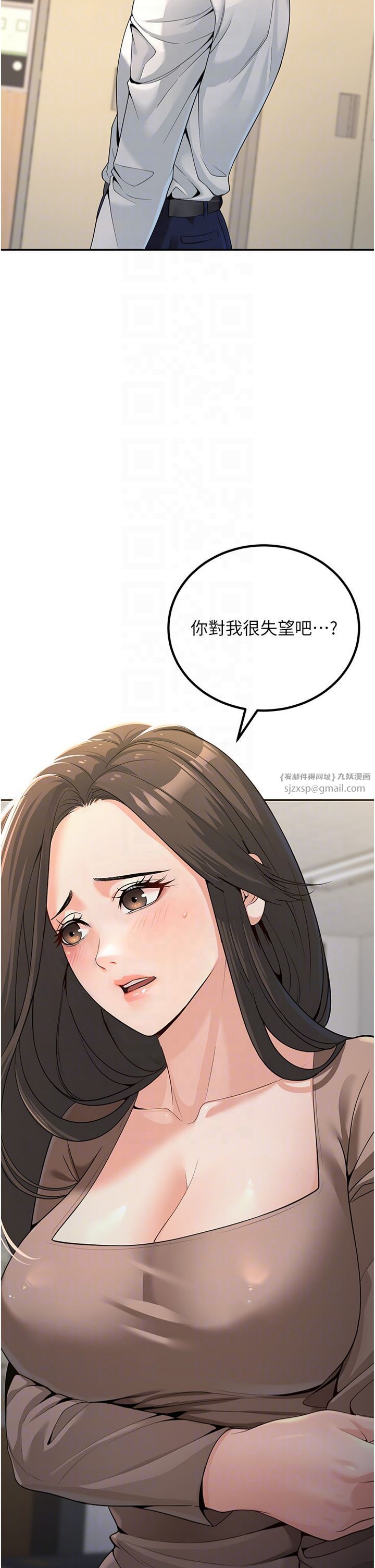 《已婚學生想壞壞》漫画 第3話-儲藏櫃內的「親密接觸」