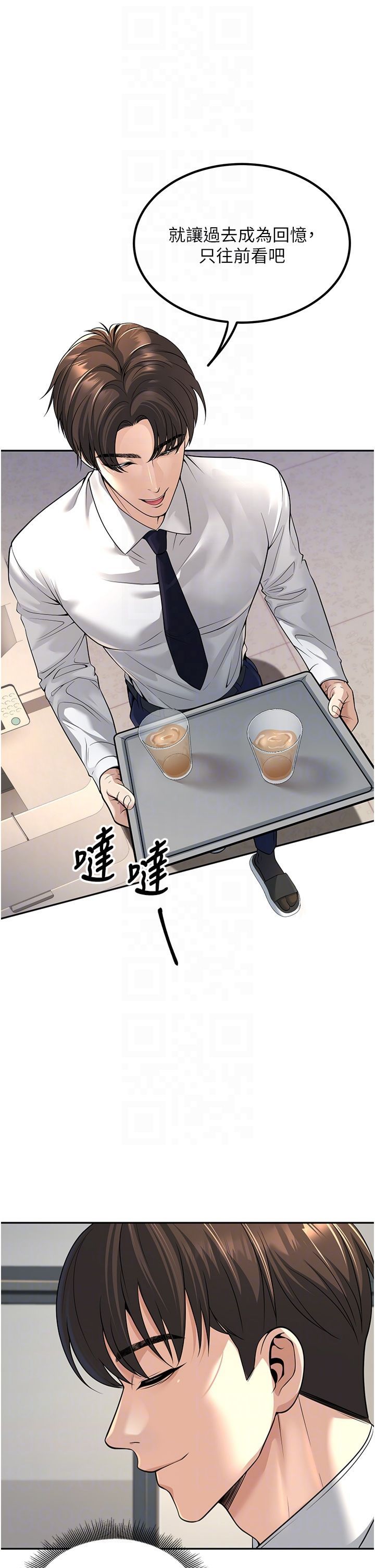 《已婚學生想壞壞》漫画 第3話-儲藏櫃內的「親密接觸」
