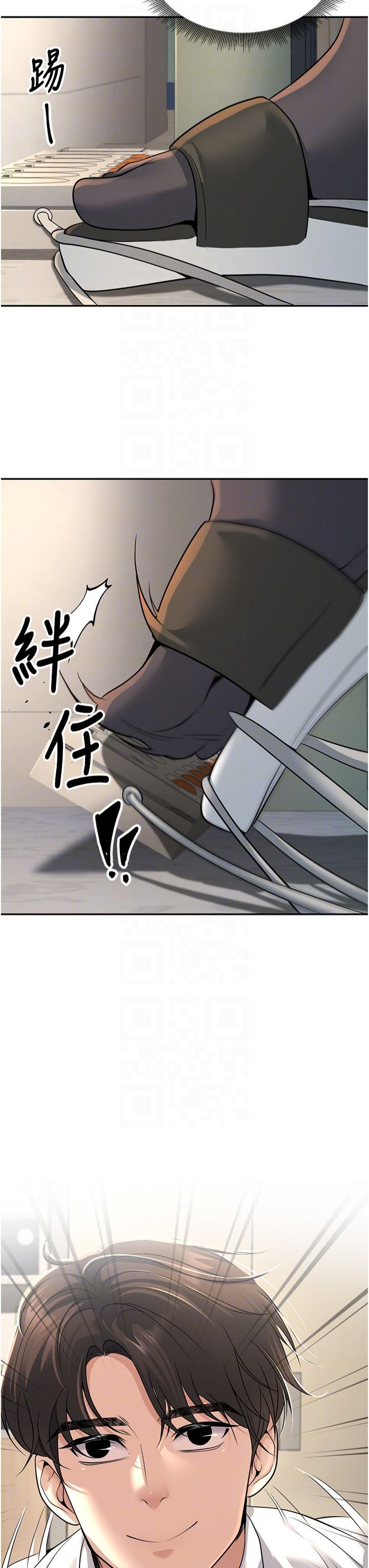 《已婚學生想壞壞》漫画 第3話-儲藏櫃內的「親密接觸」