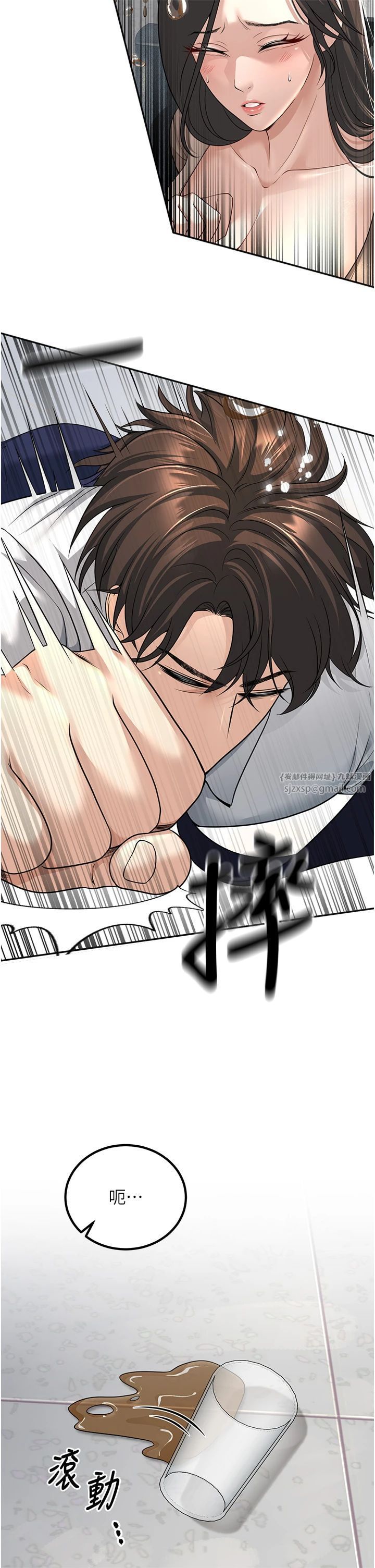 《已婚學生想壞壞》漫画 第3話-儲藏櫃內的「親密接觸」