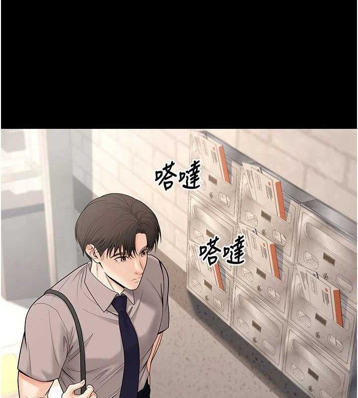 《已婚學生想壞壞》漫画 第32話-再給我一次希望♥