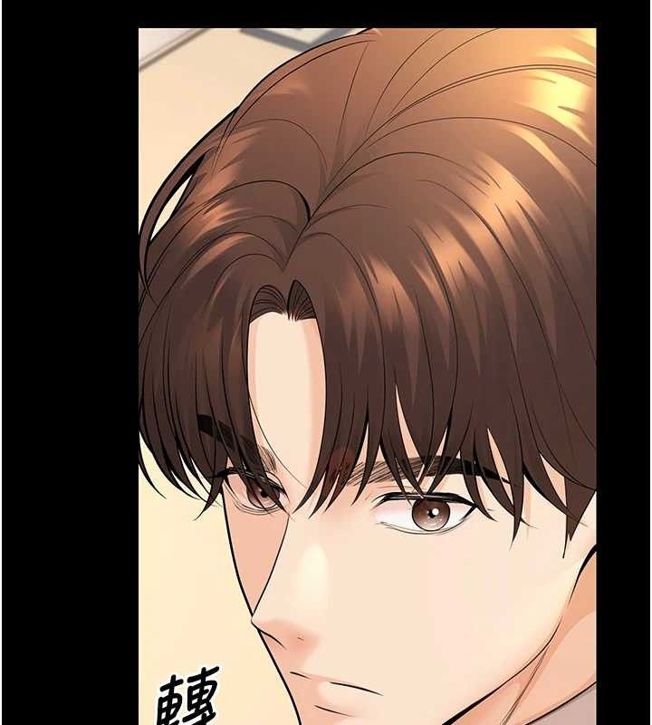 《已婚學生想壞壞》漫画 第32話-再給我一次希望♥
