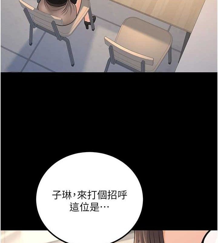 《已婚學生想壞壞》漫画 第32話-再給我一次希望♥