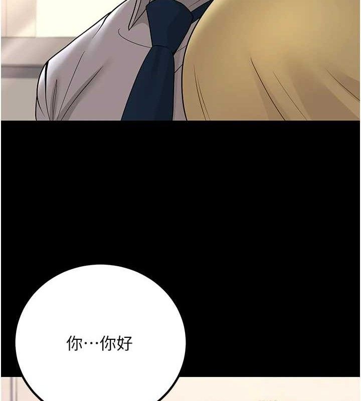 《已婚學生想壞壞》漫画 第32話-再給我一次希望♥