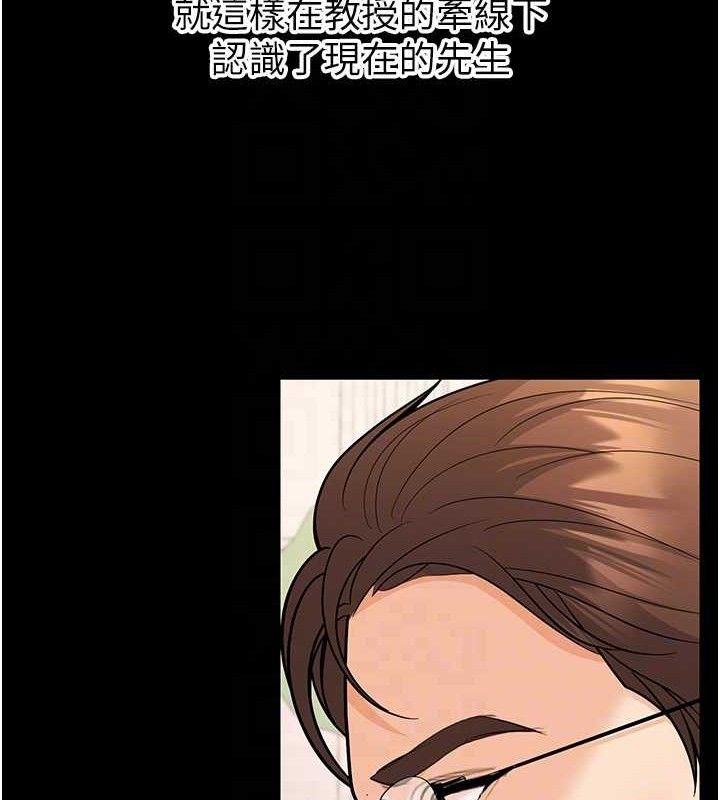 《已婚學生想壞壞》漫画 第32話-再給我一次希望♥
