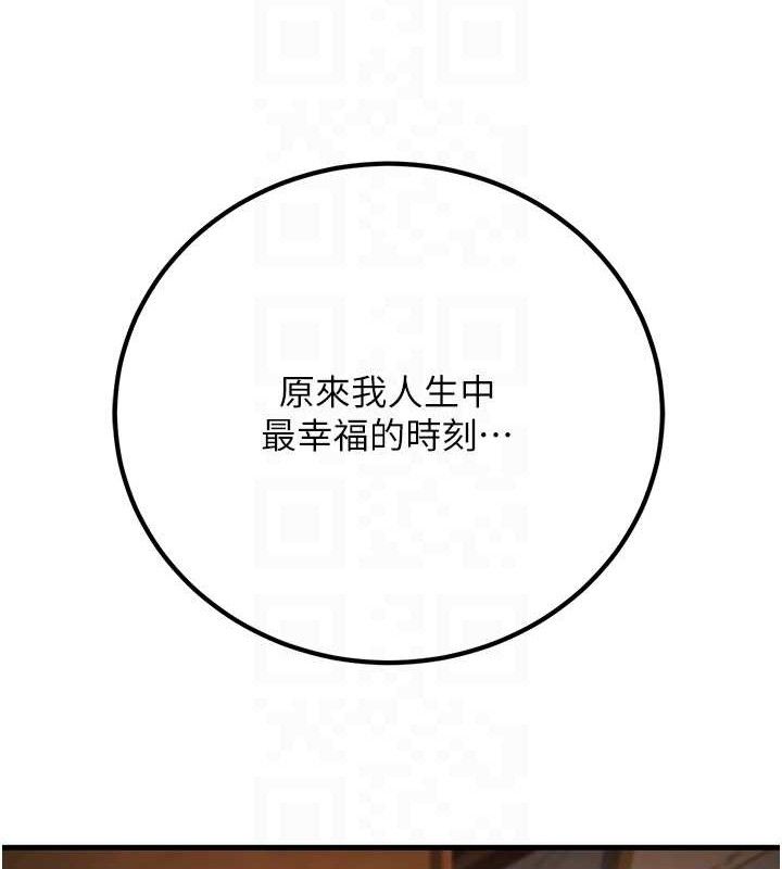 《已婚學生想壞壞》漫画 第32話-再給我一次希望♥