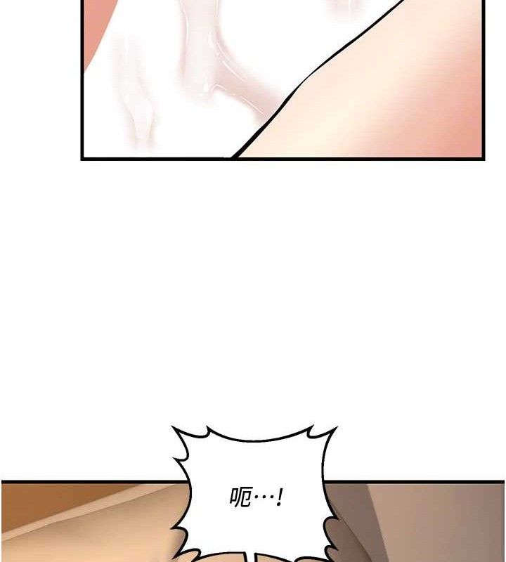 《已婚學生想壞壞》漫画 第32話-再給我一次希望♥