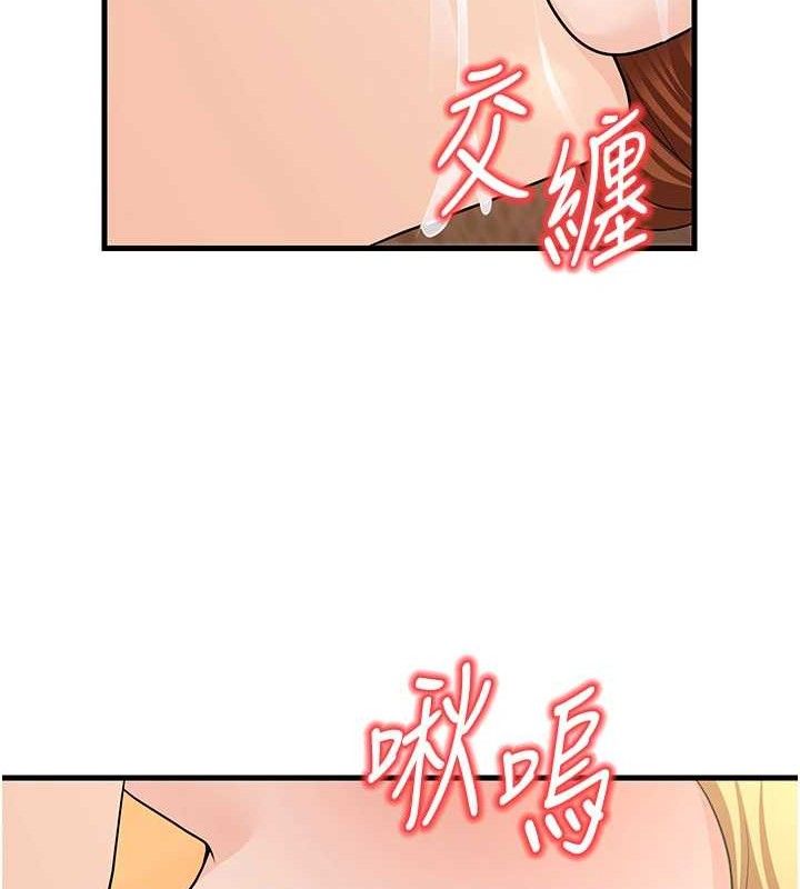 《已婚學生想壞壞》漫画 第32話-再給我一次希望♥