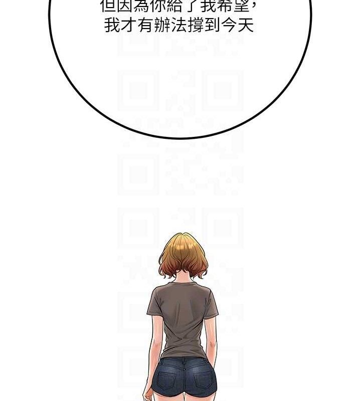 《已婚學生想壞壞》漫画 第32話-再給我一次希望♥