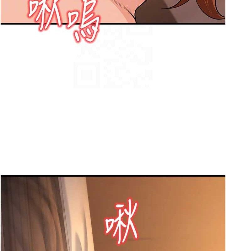 《已婚學生想壞壞》漫画 第32話-再給我一次希望♥