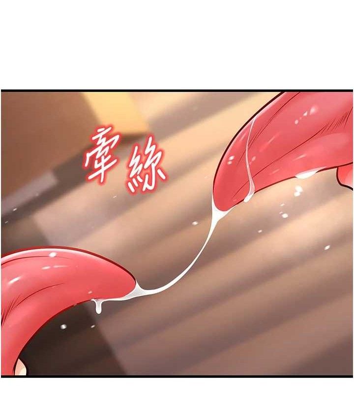 《已婚學生想壞壞》漫画 第32話-再給我一次希望♥