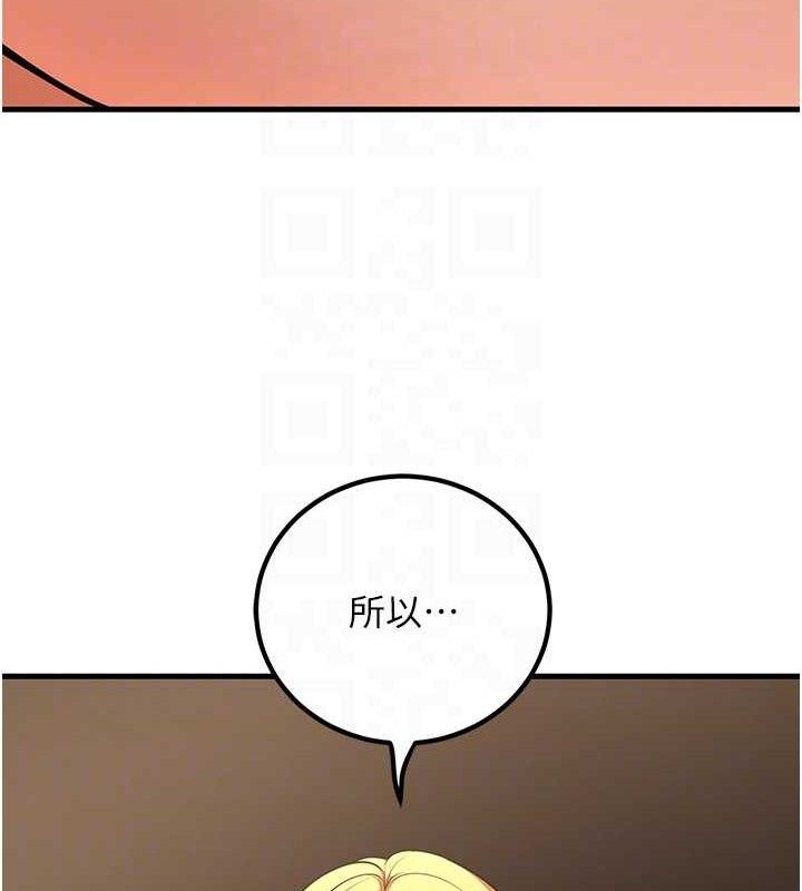《已婚學生想壞壞》漫画 第32話-再給我一次希望♥