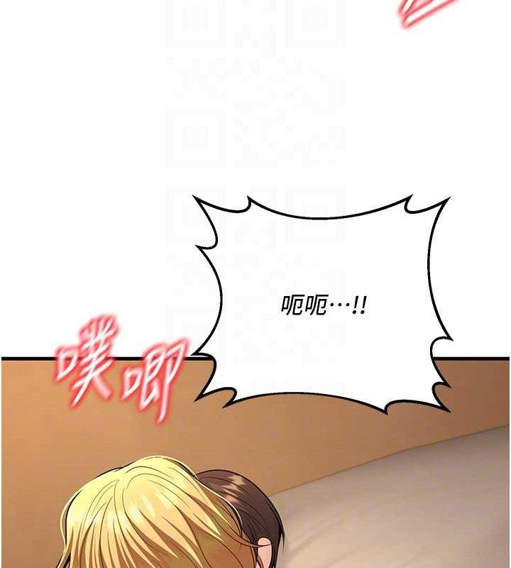 《已婚學生想壞壞》漫画 第32話-再給我一次希望♥