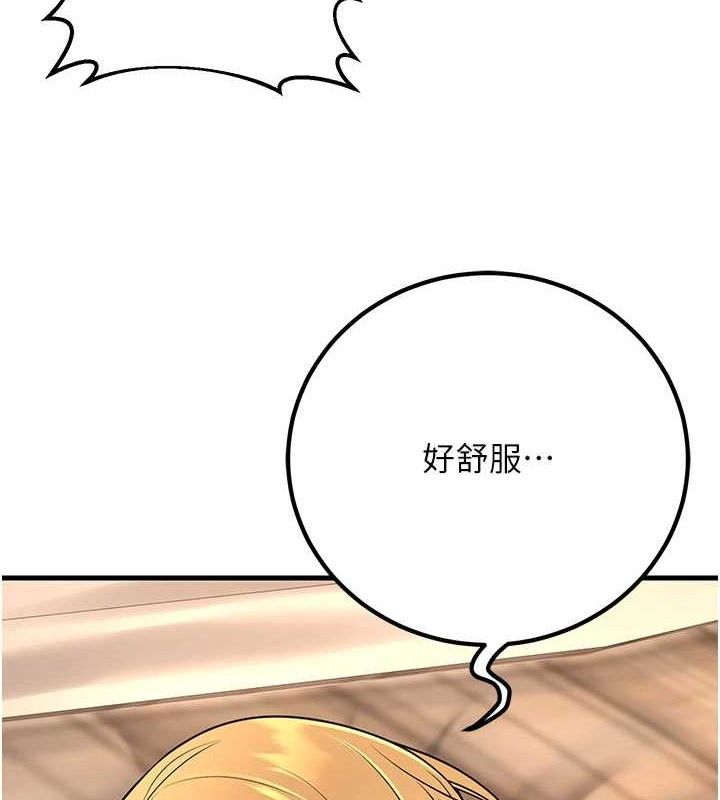 《已婚學生想壞壞》漫画 第32話-再給我一次希望♥