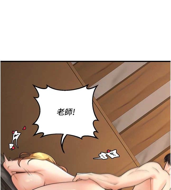 《已婚學生想壞壞》漫画 第32話-再給我一次希望♥