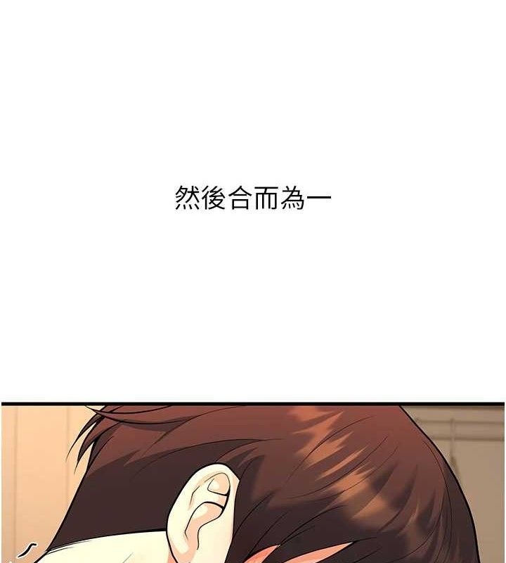 《已婚學生想壞壞》漫画 第32話-再給我一次希望♥