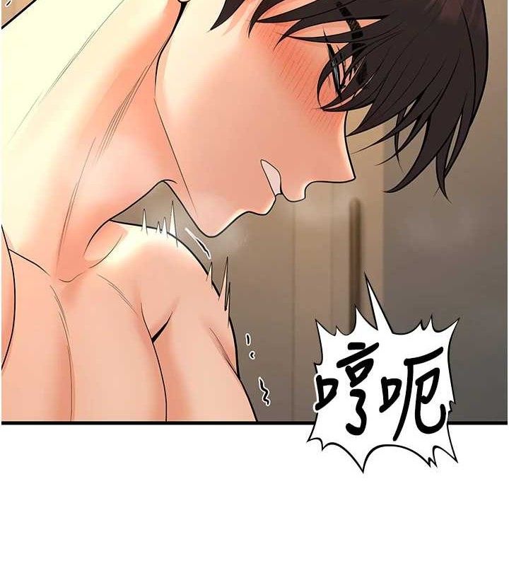 《已婚學生想壞壞》漫画 第32話-再給我一次希望♥