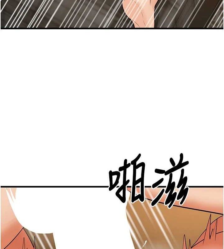 《已婚學生想壞壞》漫画 第32話-再給我一次希望♥