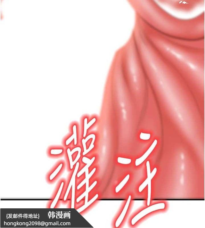 《已婚學生想壞壞》漫画 第32話-再給我一次希望♥