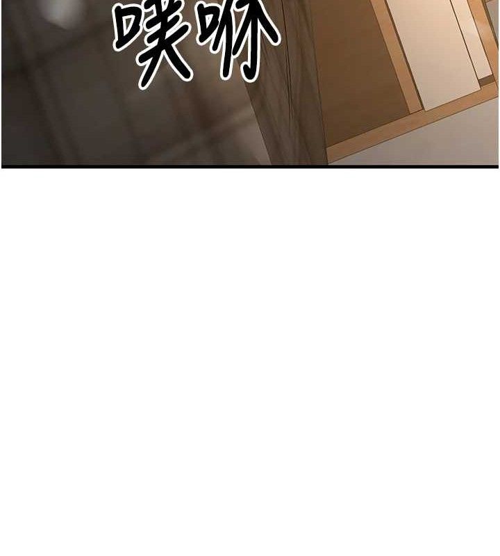 《已婚學生想壞壞》漫画 第32話-再給我一次希望♥