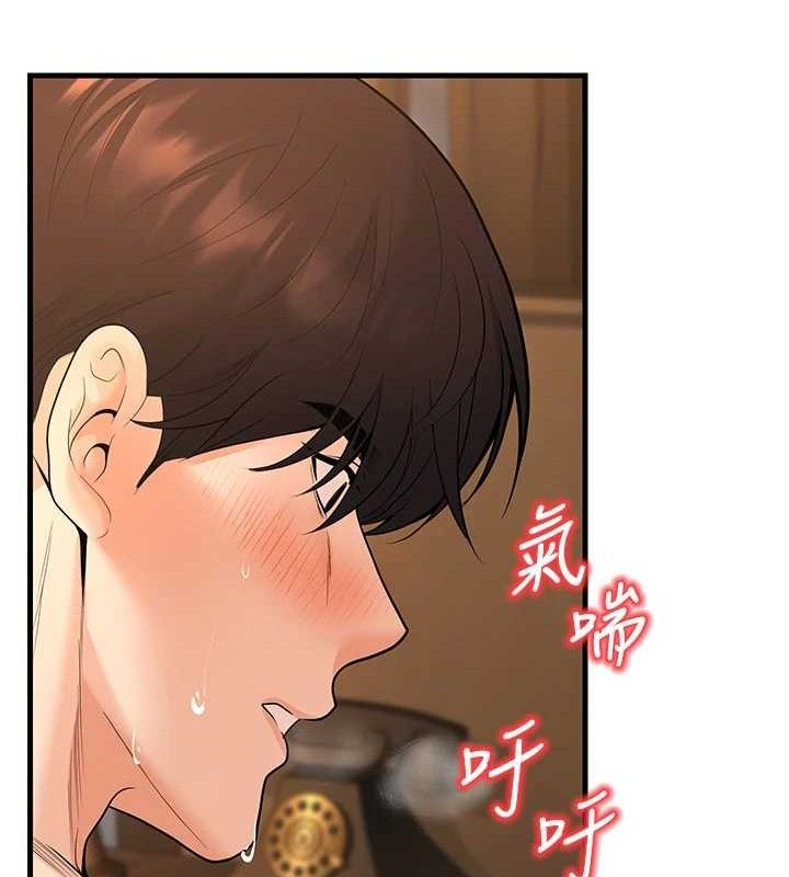 《已婚學生想壞壞》漫画 第32話-再給我一次希望♥