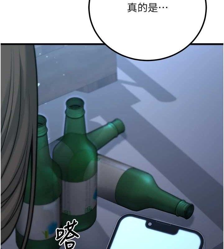 《已婚學生想壞壞》漫画 第32話-再給我一次希望♥