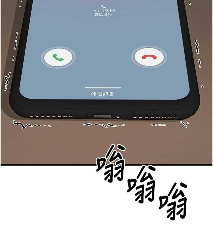 《已婚學生想壞壞》漫画 第32話-再給我一次希望♥