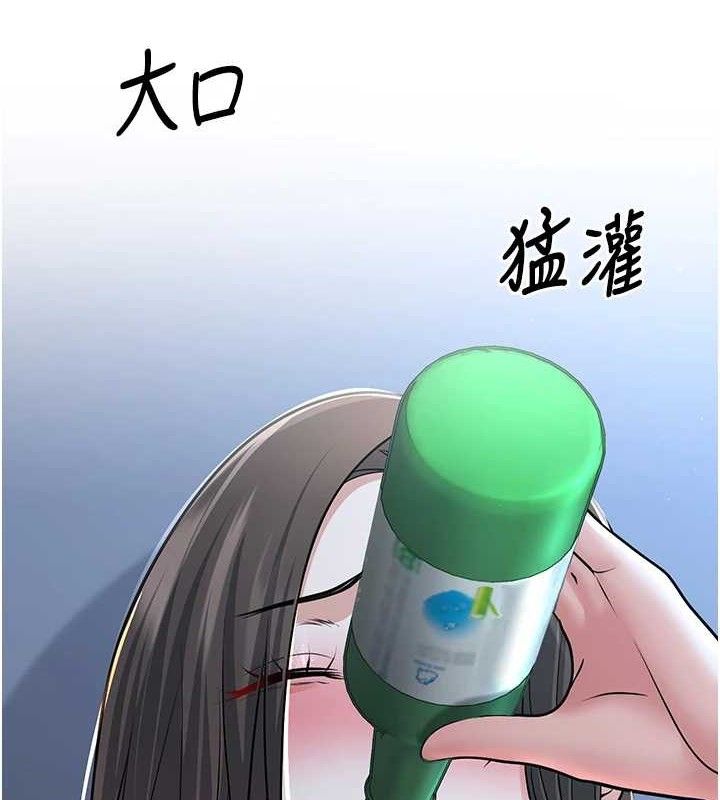 《已婚學生想壞壞》漫画 第33話-采晴的真心話