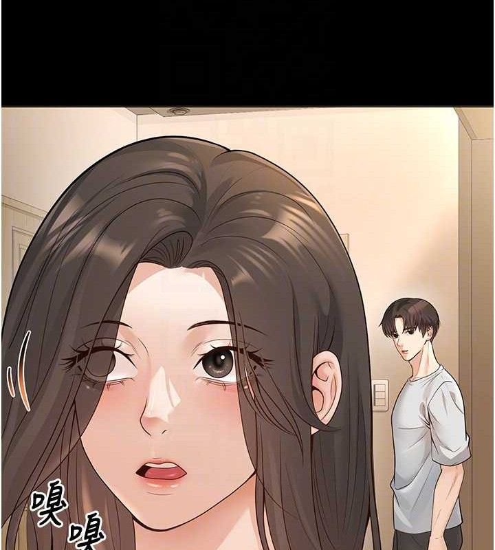 《已婚學生想壞壞》漫画 第33話-采晴的真心話