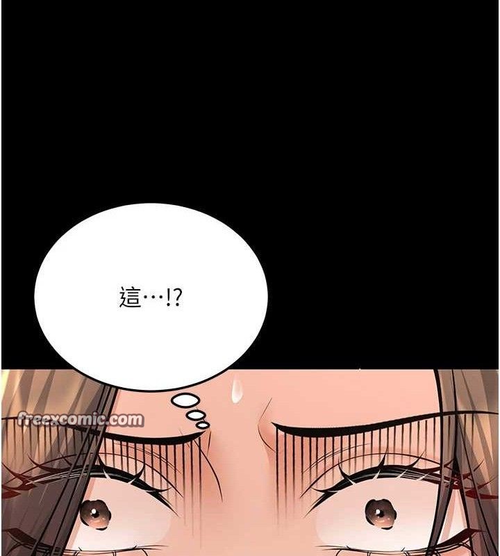 《已婚學生想壞壞》漫画 第33話-采晴的真心話