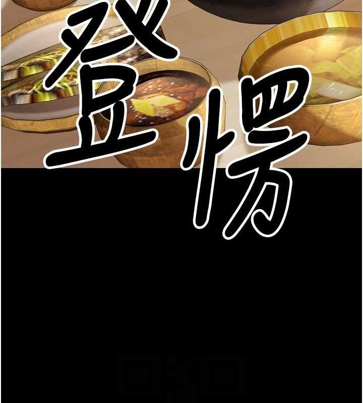 《已婚學生想壞壞》漫画 第33話-采晴的真心話
