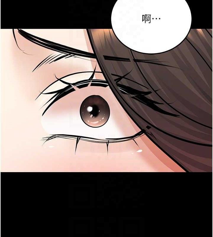 《已婚學生想壞壞》漫画 第33話-采晴的真心話