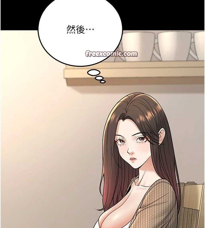 《已婚學生想壞壞》漫画 第33話-采晴的真心話