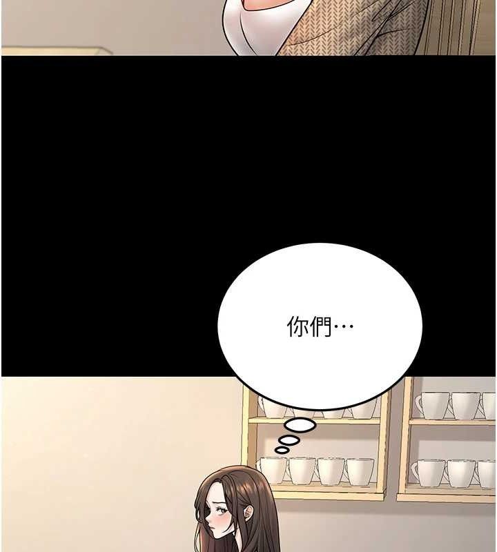 《已婚學生想壞壞》漫画 第33話-采晴的真心話