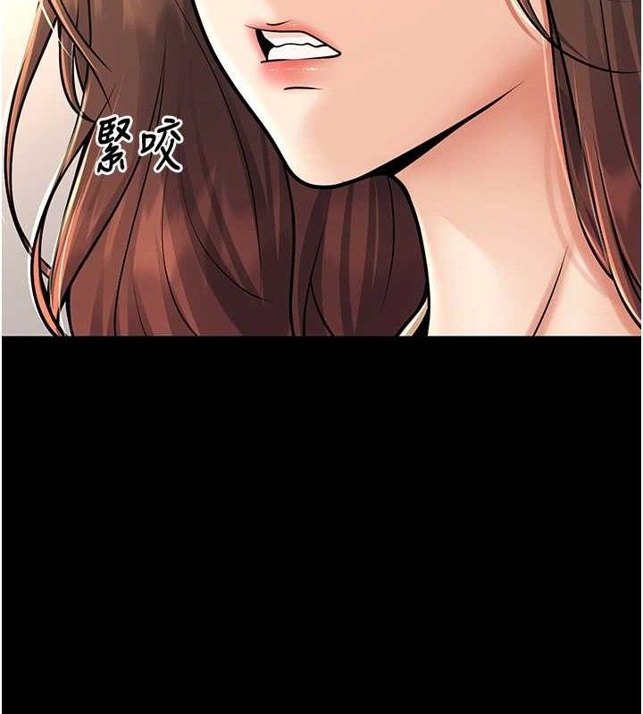 《已婚學生想壞壞》漫画 第33話-采晴的真心話