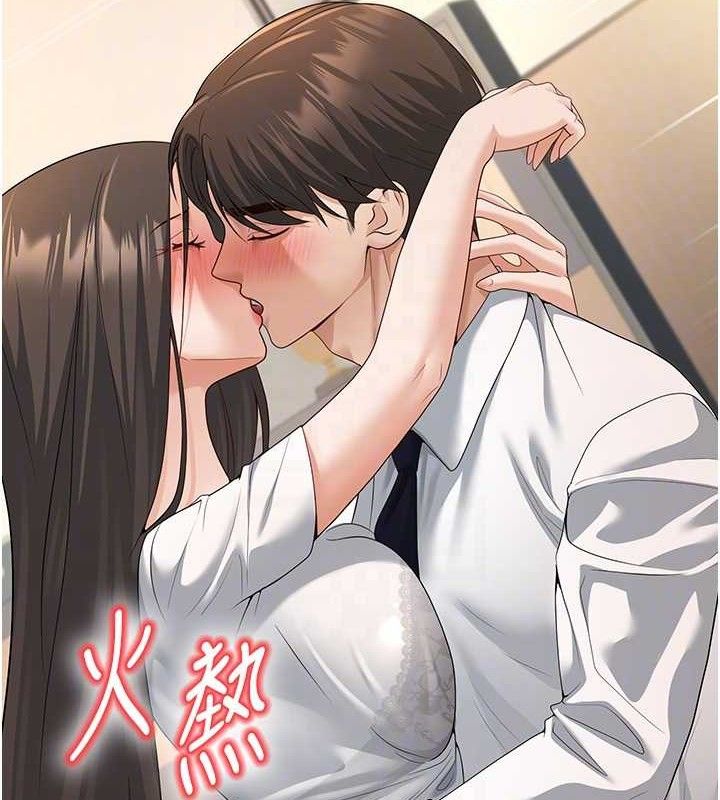 《已婚學生想壞壞》漫画 第33話-采晴的真心話