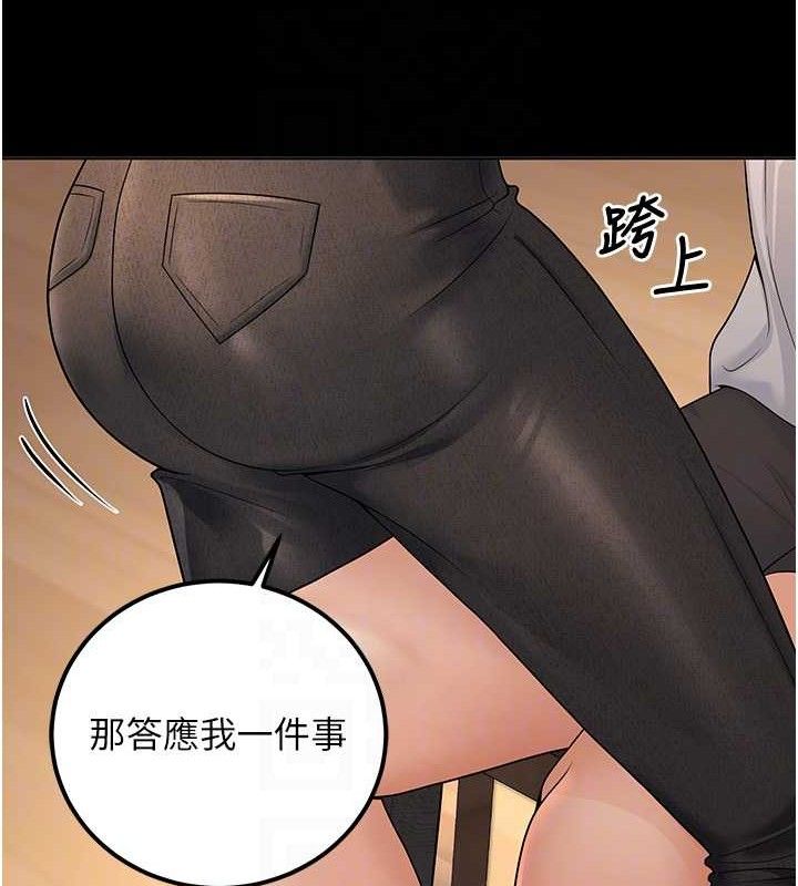 《已婚學生想壞壞》漫画 第33話-采晴的真心話