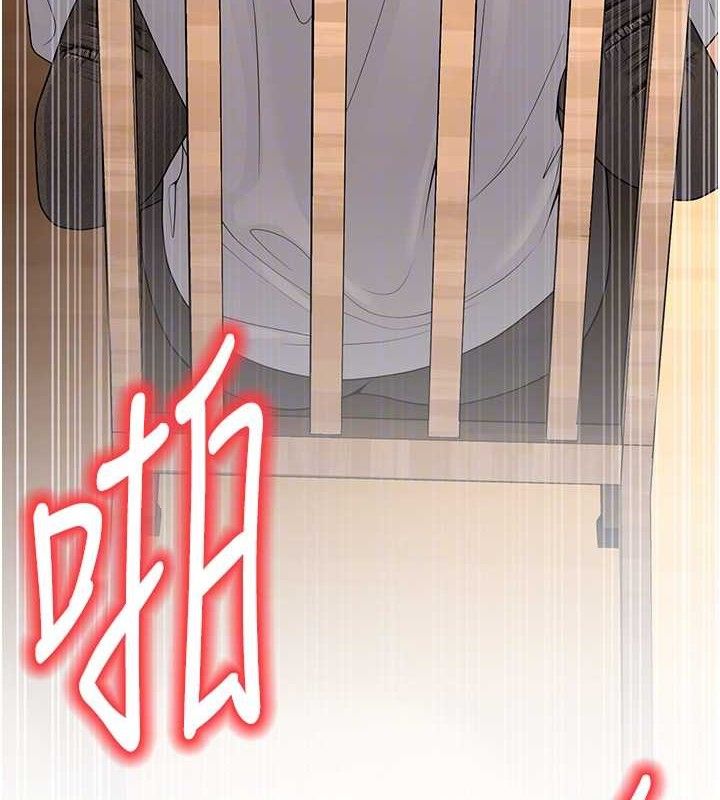 《已婚學生想壞壞》漫画 第33話-采晴的真心話
