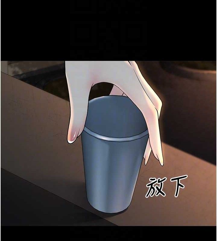 《已婚學生想壞壞》漫画 第33話-采晴的真心話