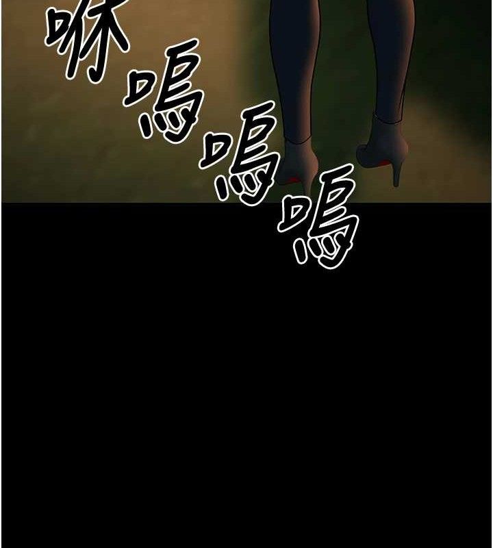 《已婚學生想壞壞》漫画 第33話-采晴的真心話