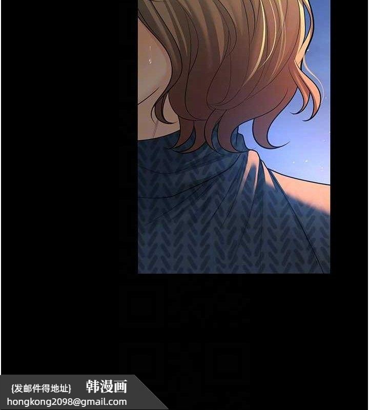 《已婚學生想壞壞》漫画 第33話-采晴的真心話