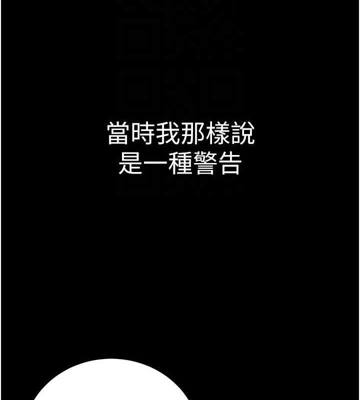 《已婚學生想壞壞》漫画 第33話-采晴的真心話