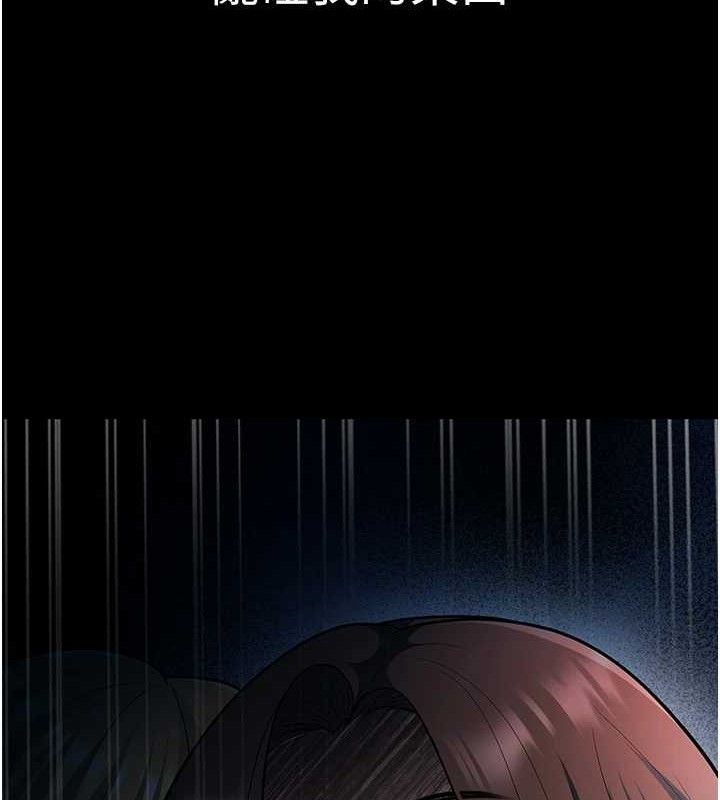 《已婚學生想壞壞》漫画 第33話-采晴的真心話