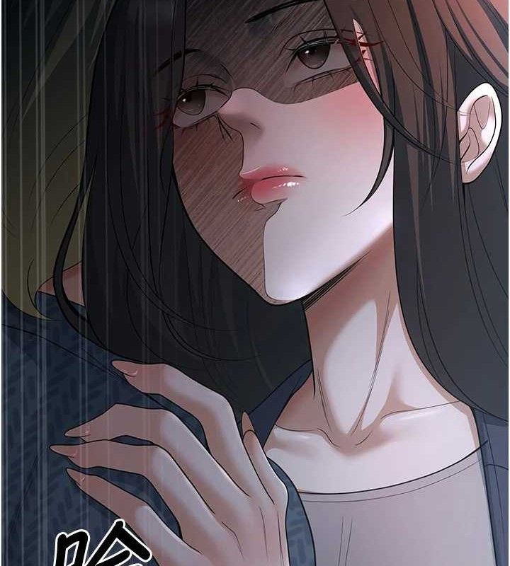 《已婚學生想壞壞》漫画 第33話-采晴的真心話