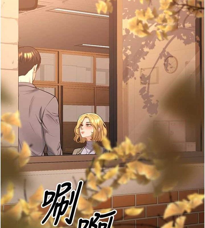 《已婚學生想壞壞》漫画 第33話-采晴的真心話