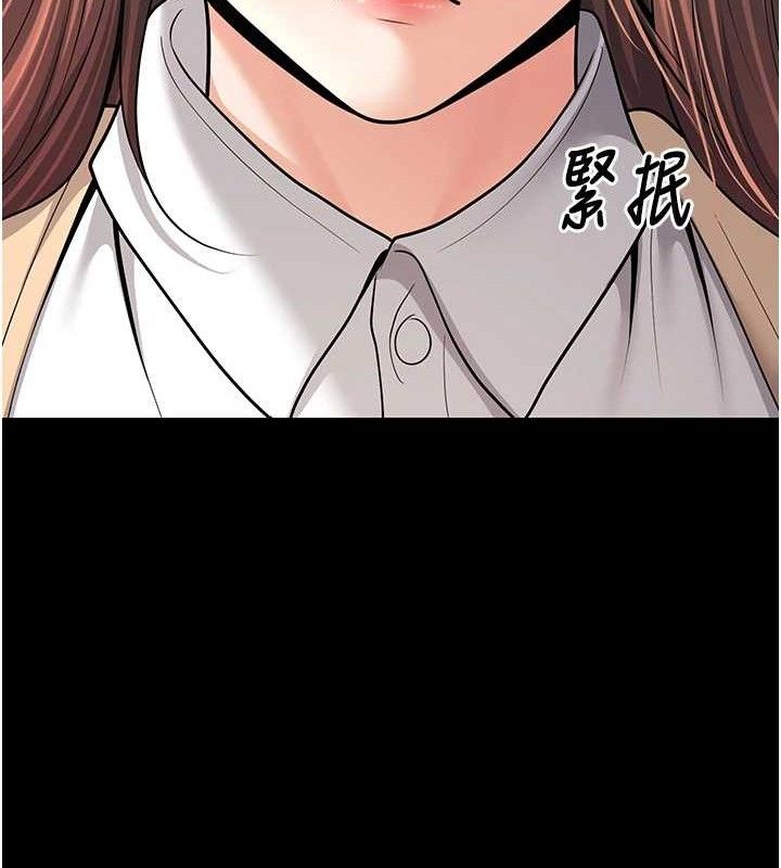 《已婚學生想壞壞》漫画 第33話-采晴的真心話