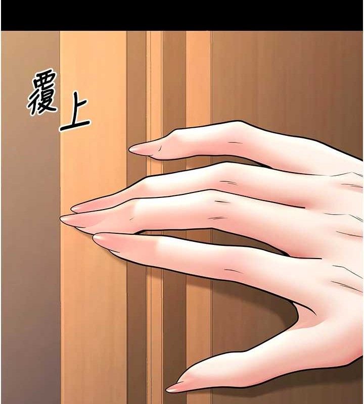 《已婚學生想壞壞》漫画 第33話-采晴的真心話