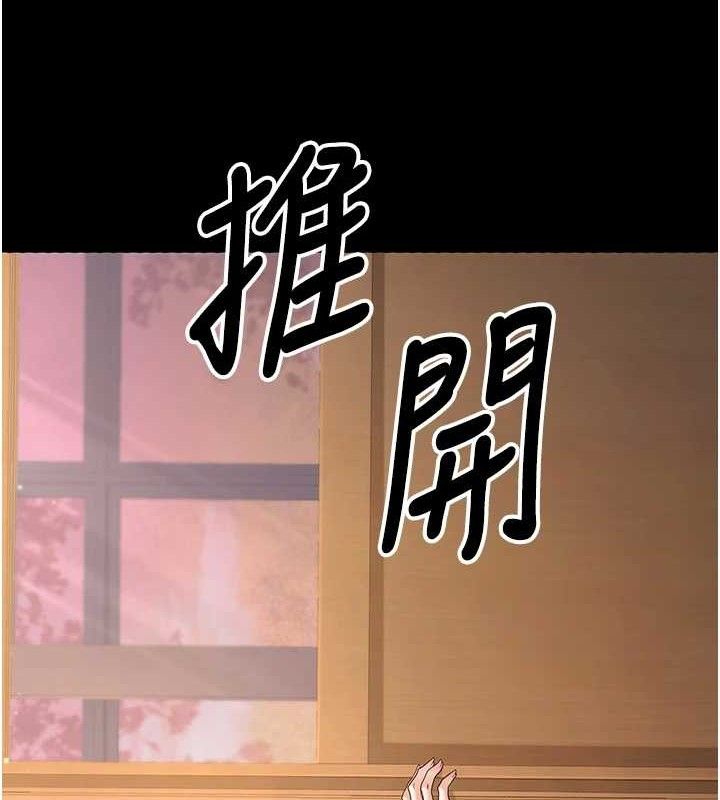 《已婚學生想壞壞》漫画 第33話-采晴的真心話
