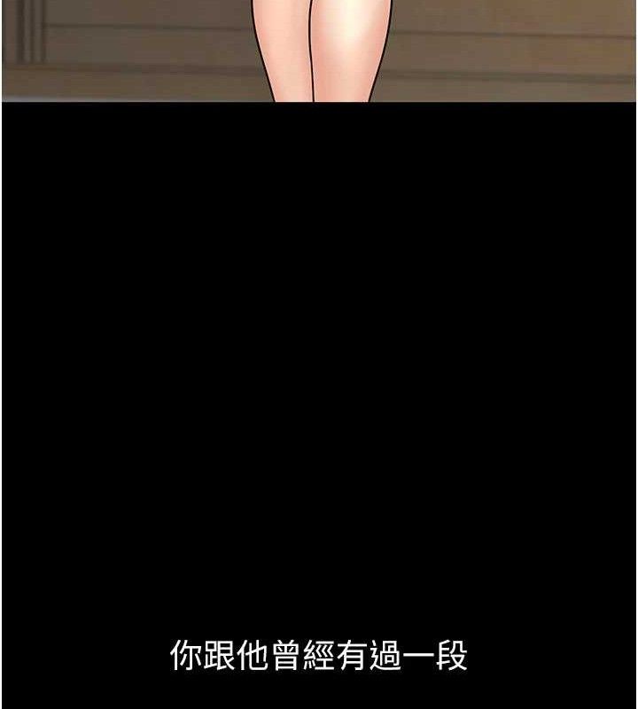《已婚學生想壞壞》漫画 第33話-采晴的真心話